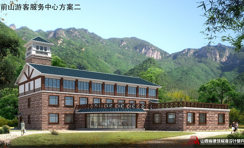 历山前山游客中心