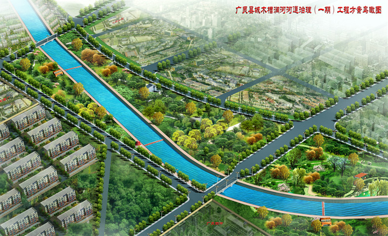 广灵县木槽涧河河道治理