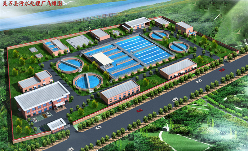 灵石污水处理厂效果图