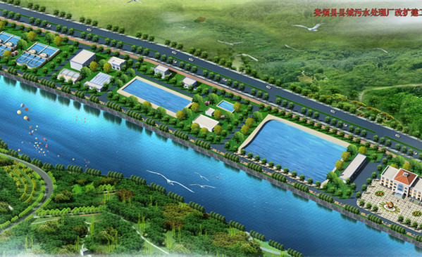 娄烦污水处理厂效果图