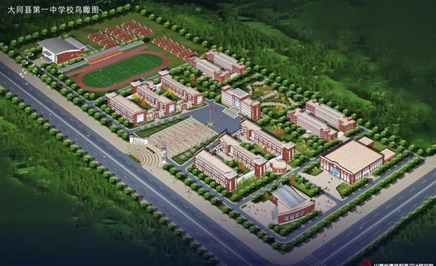 大同市第一中学